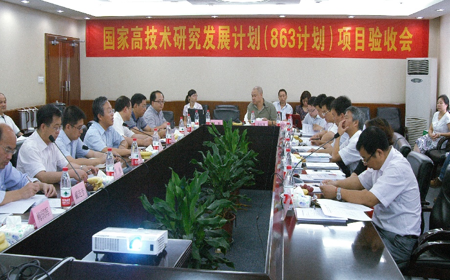 9四聯(lián)集團(tuán)承擔(dān)國家863計劃項目.jpg