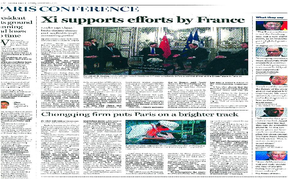 1中國日報以《chongqing firm puts paris on a brighter track》為題，配合國家主席習(xí)近平出席巴黎氣候大會，宣傳了四聯(lián)光電在巴黎所做出的節(jié)能減排貢獻，為四聯(lián)光電在巴黎氣候大會現(xiàn)場乃至世界范圍內(nèi)贏得了知名度和美譽度.png